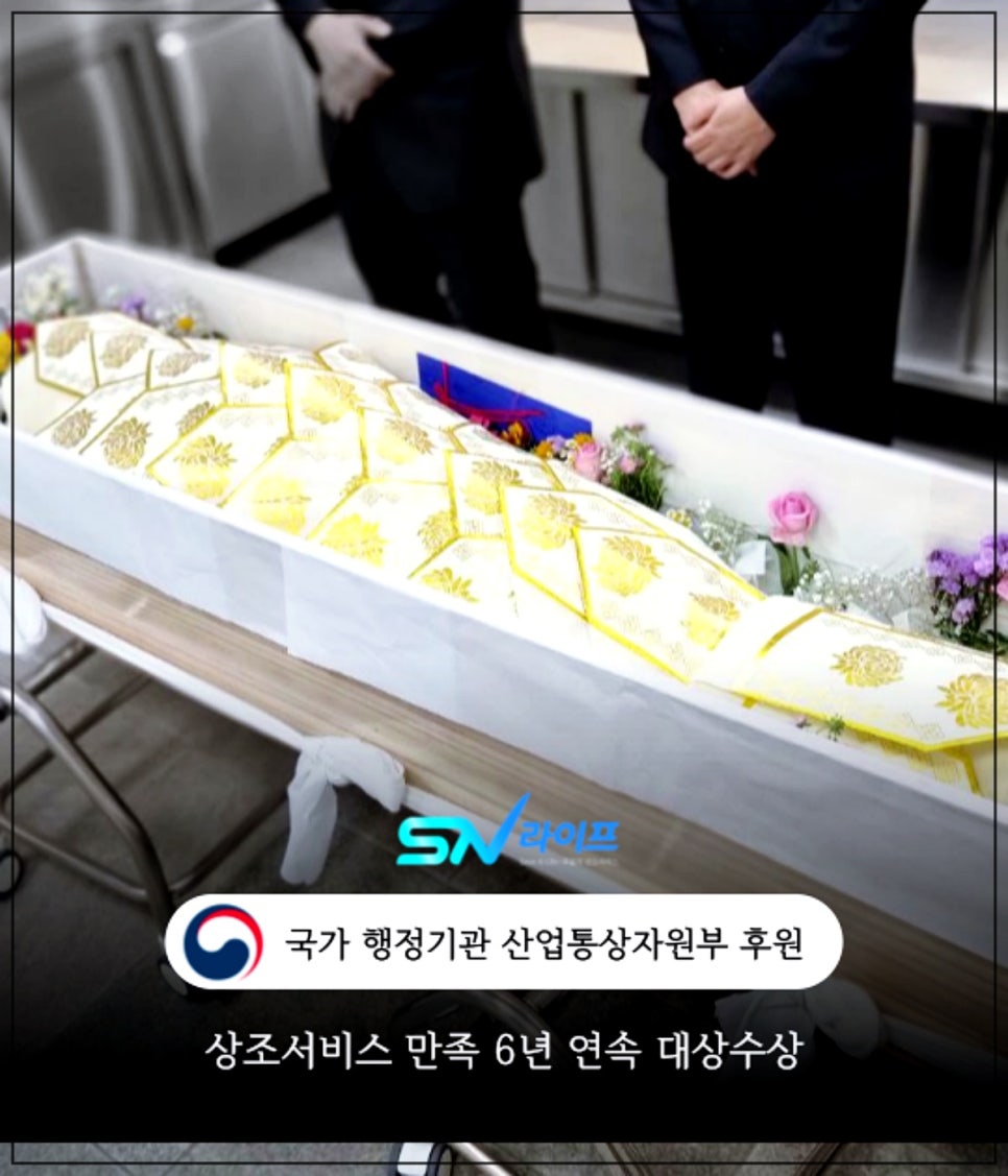 용문장례식장 이미지