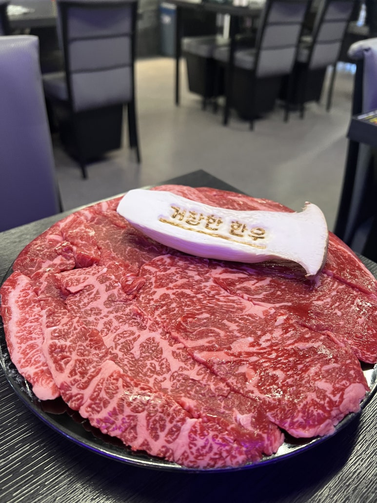 거창한한우 이미지