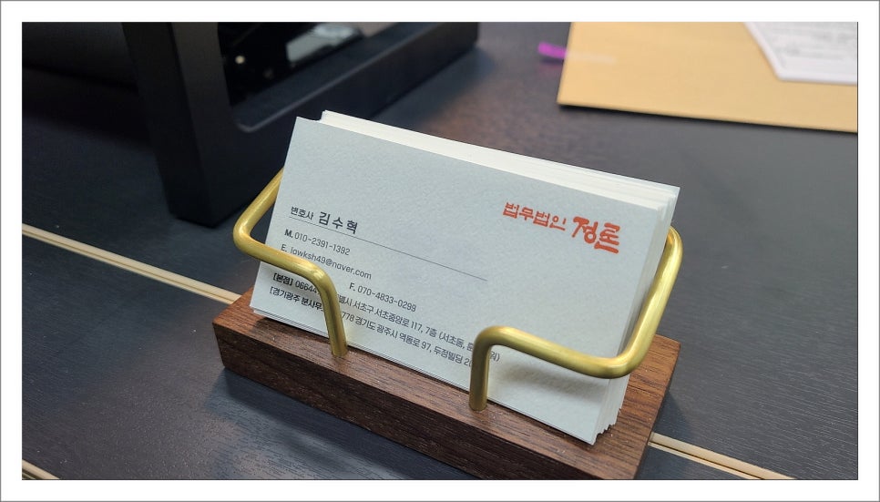 공동법률사무소바로 이미지