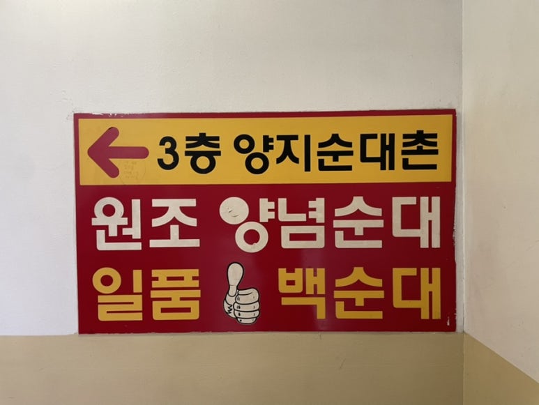 실크로드모텔 이미지