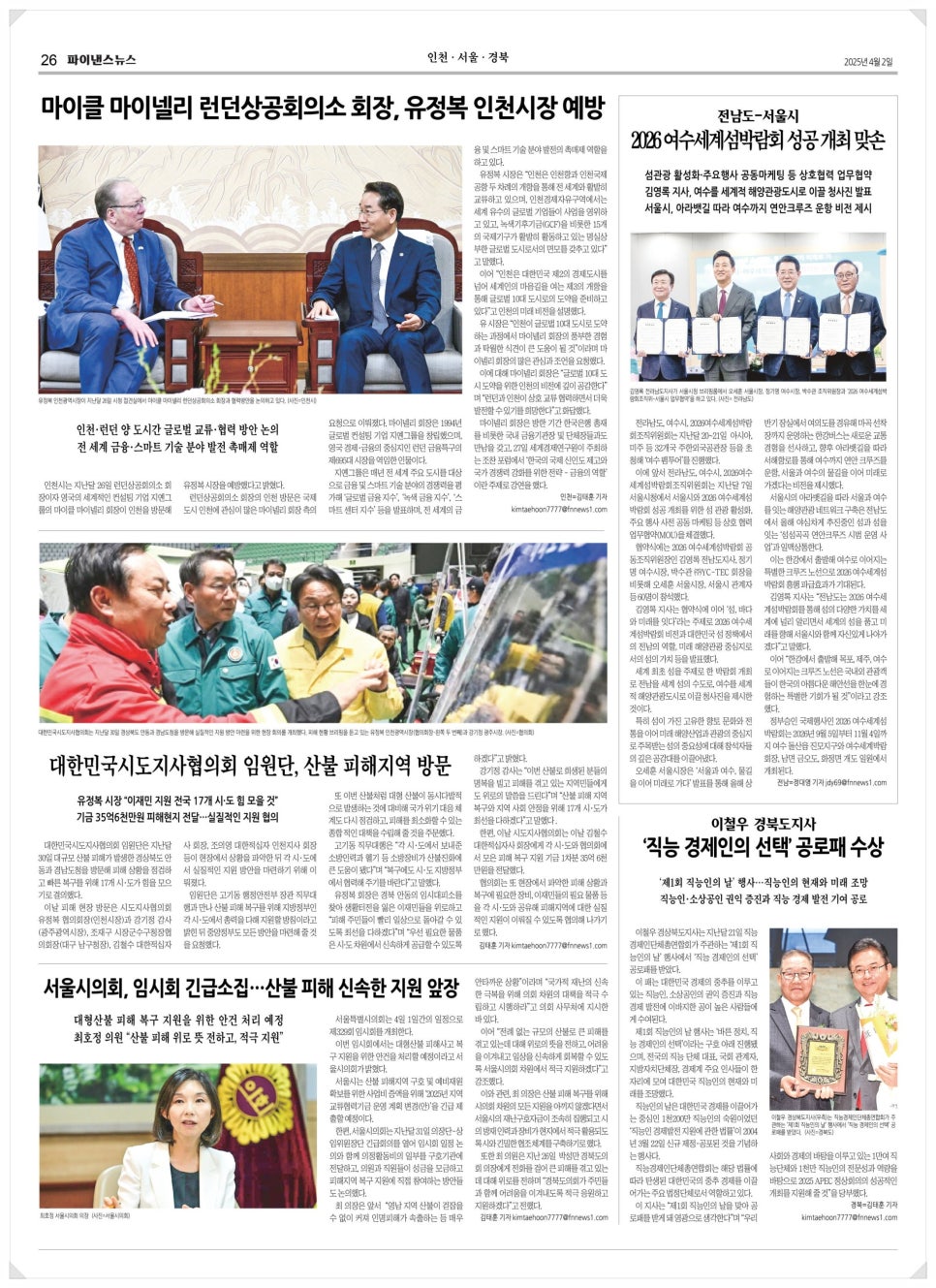 그린종합기획 이미지