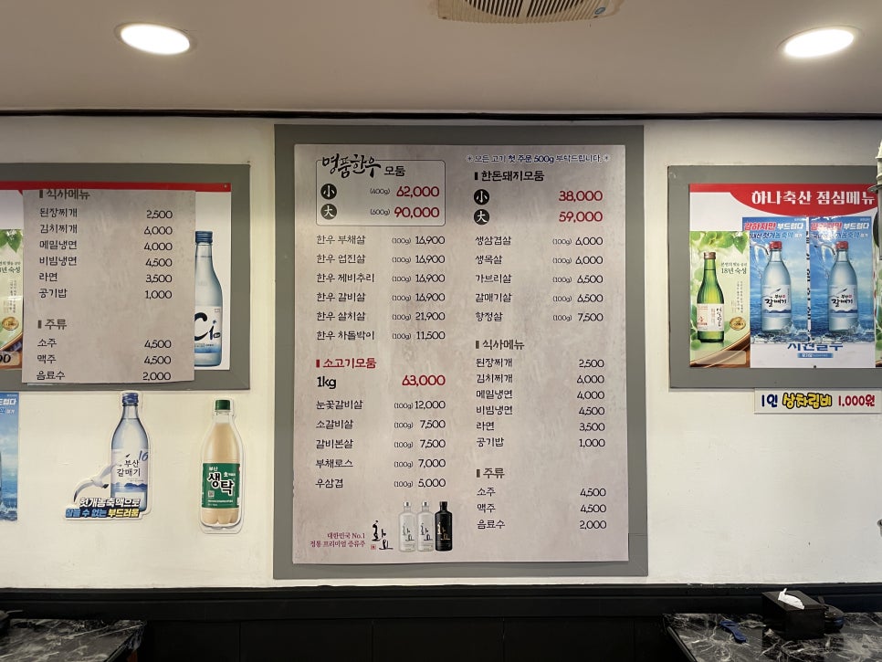 부광축산 이미지