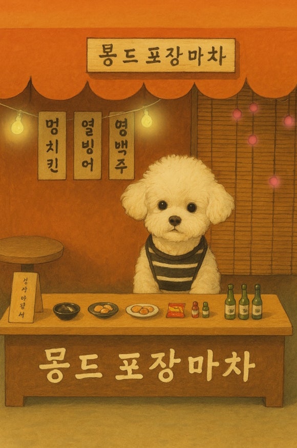 태식이식당 이미지