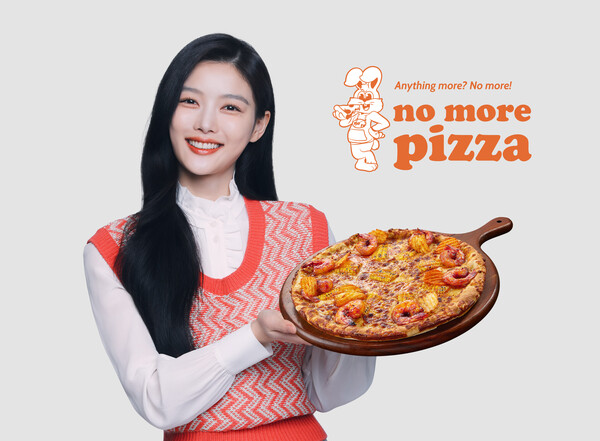 노모어피자서울 이미지