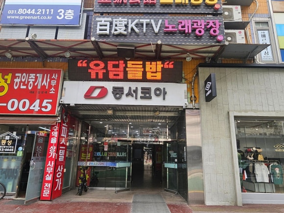 아이픽스안산아이폰수리센터 이미지
