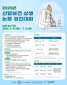 경진산업 이미지