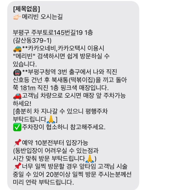 메리빈 이미지