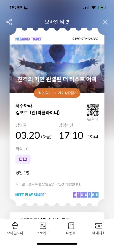 이오 이미지