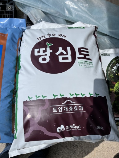 태흥조경 이미지