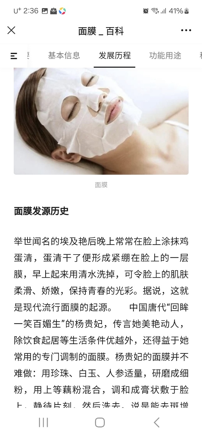 하얼빈테라피 이미지