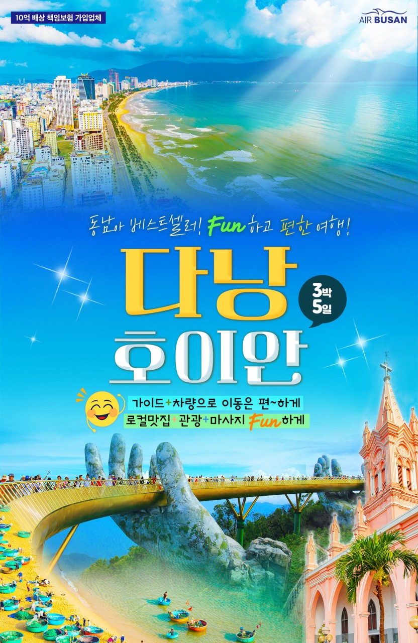 구구여행사 이미지