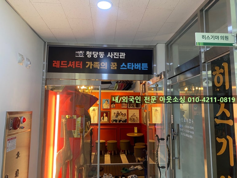 레드셔터 이미지