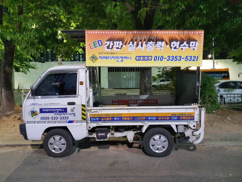 미래오에이 이미지