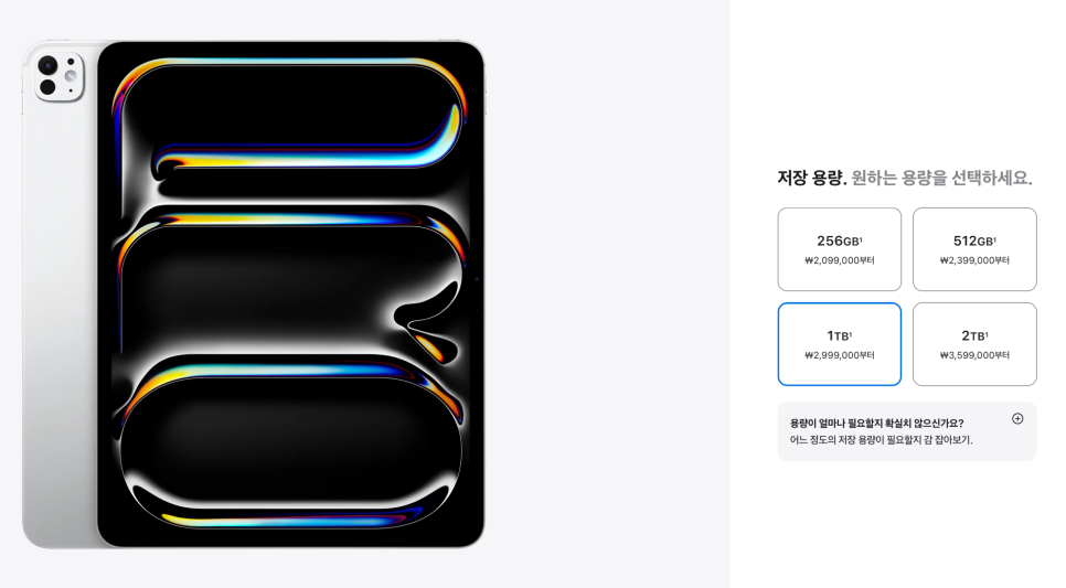 삼성 T7 Shield 1TB SSD 외장하드+ M4 아이패드 프로 7세대 "영상 편집과 사진 작업을 뱁업을 완벽한 조합" 이미지 3