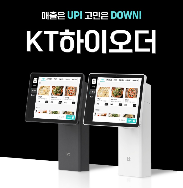 (주)하이테이블 이미지