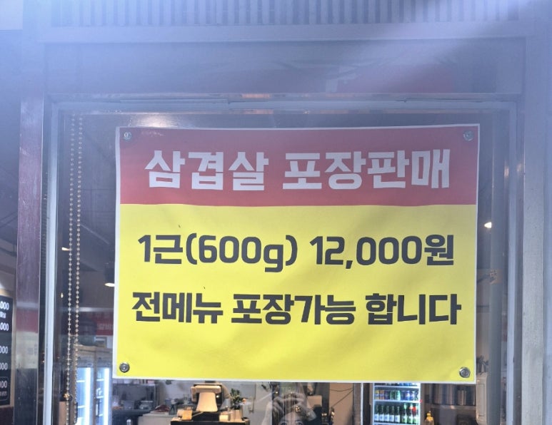 숯불화로구이 와우 이미지