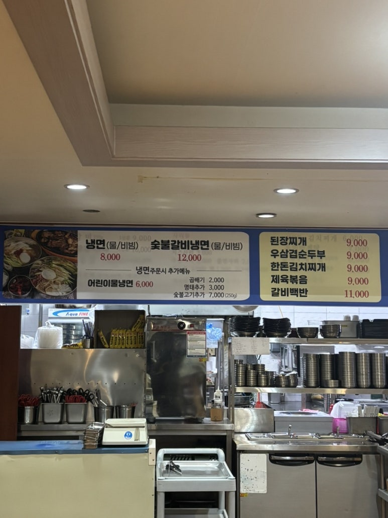 고여사갈비 이미지