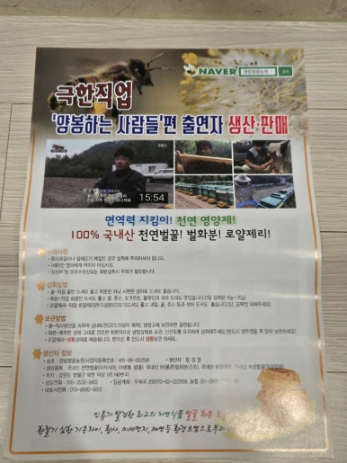 영림식품 이미지
