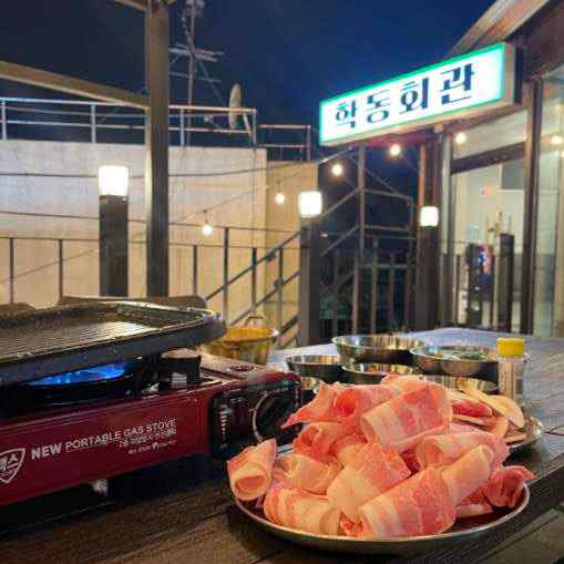 학동회관 이미지