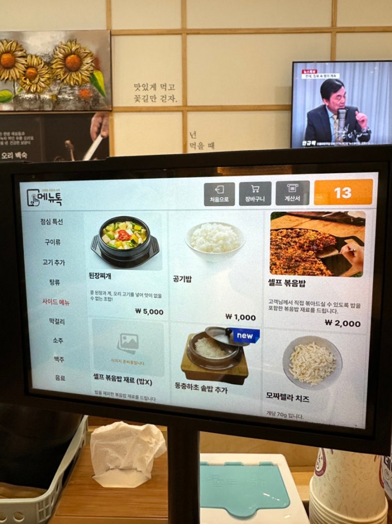 오월가 이미지