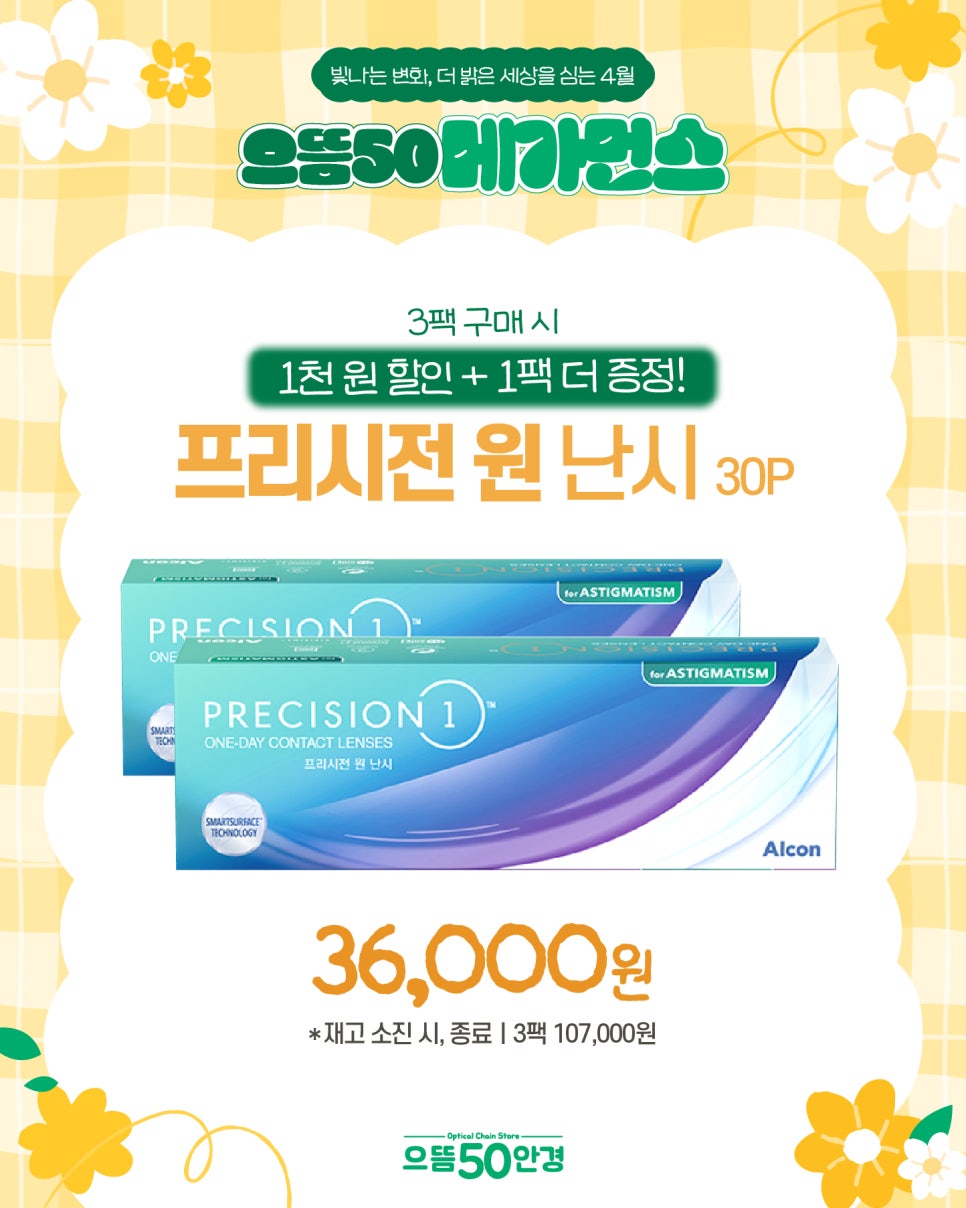 쌍문으뜸 이미지