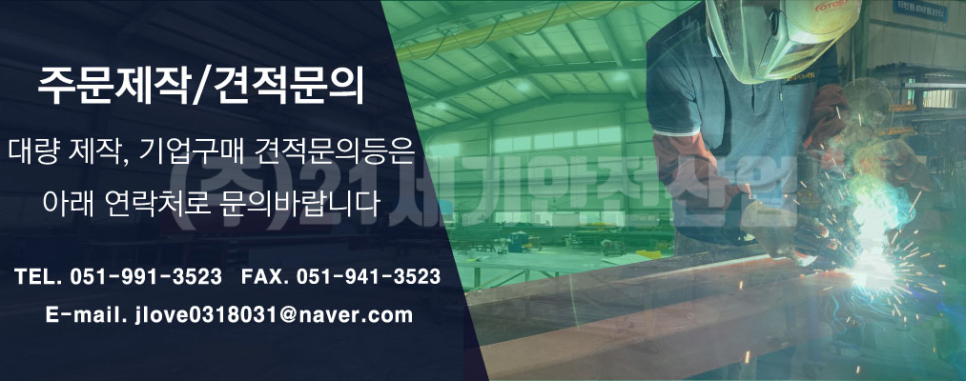 21세기크리닝 이미지