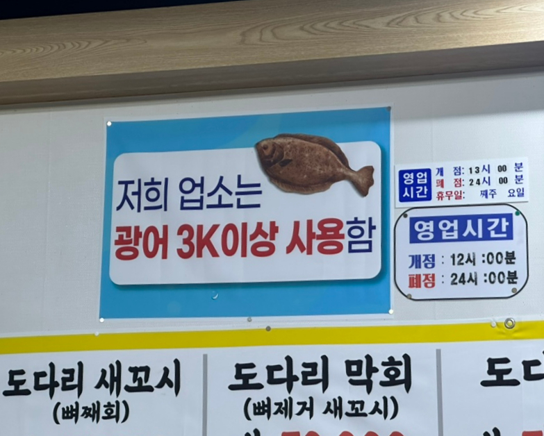 청라수산 이미지