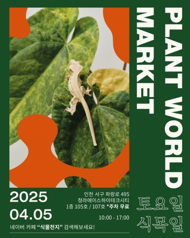 (주)마켓인 이미지