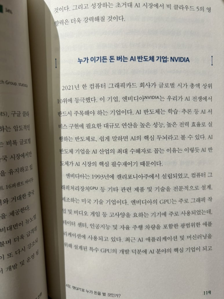 점프카페 이미지