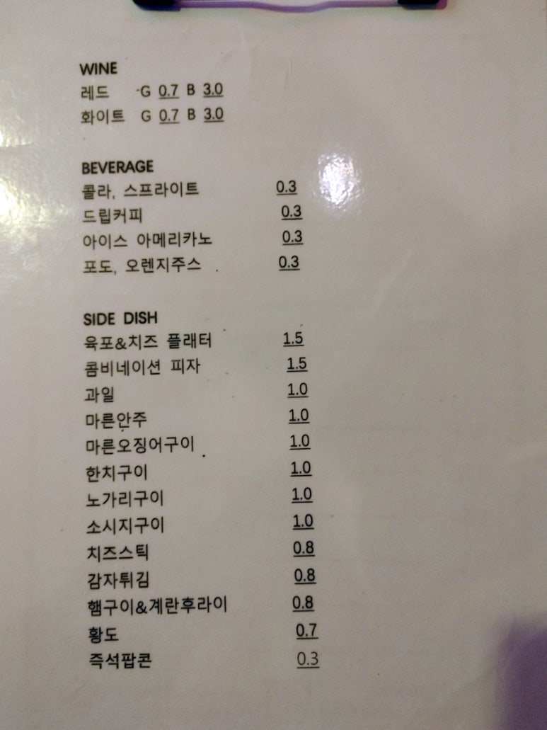 아날로그7 사진 5