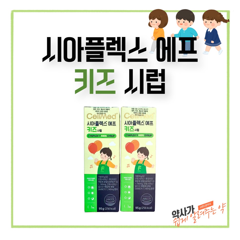 서면다정약국 이미지