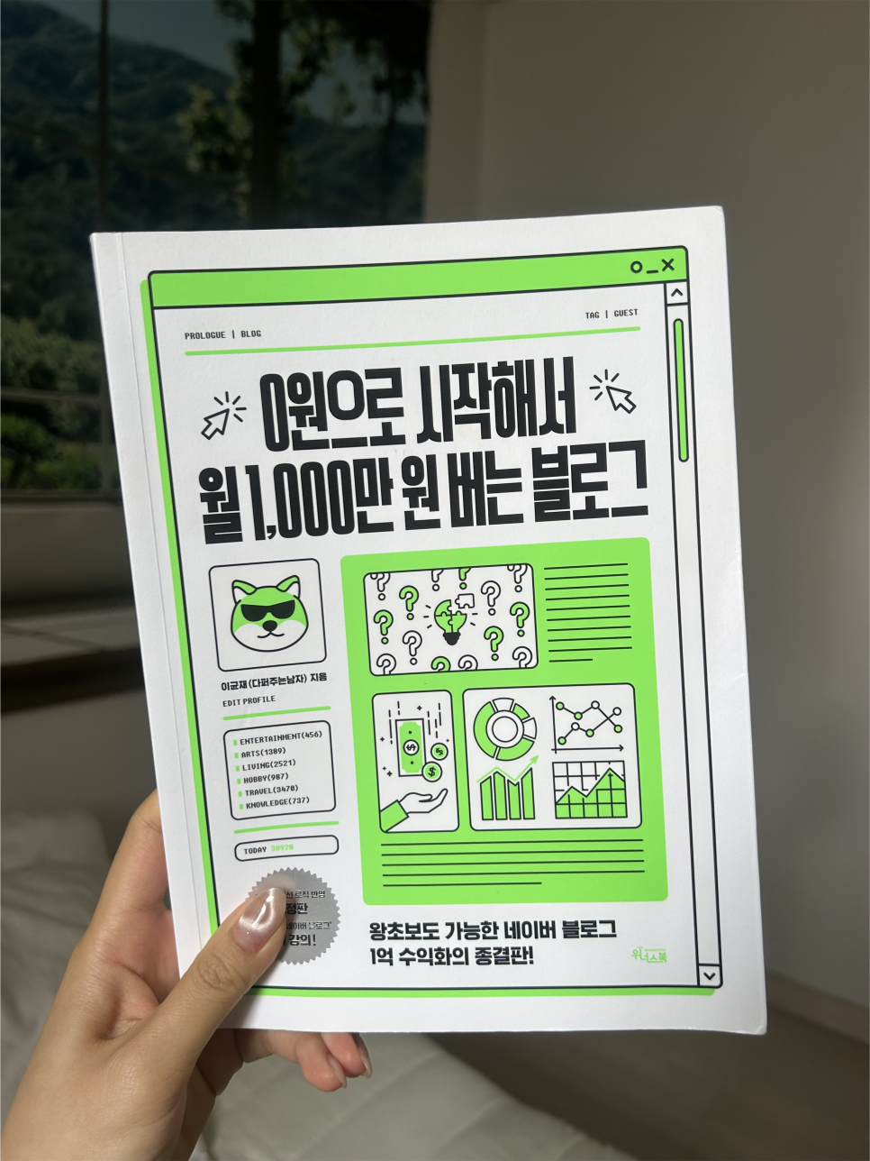 교보애드 이미지