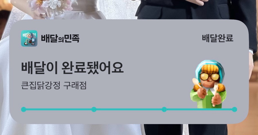 큰집닭강정 구래점 이미지