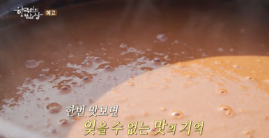 어부식당 이미지