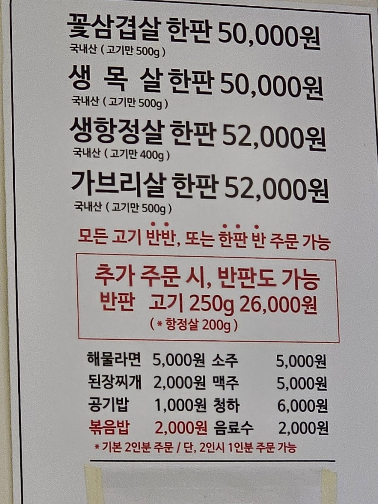 백금돈 이미지