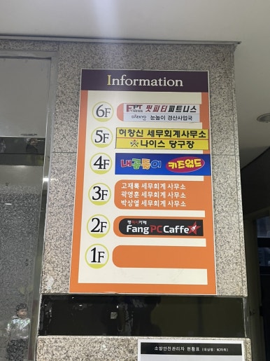 키즈카페내곰돌이키즈월드 이미지