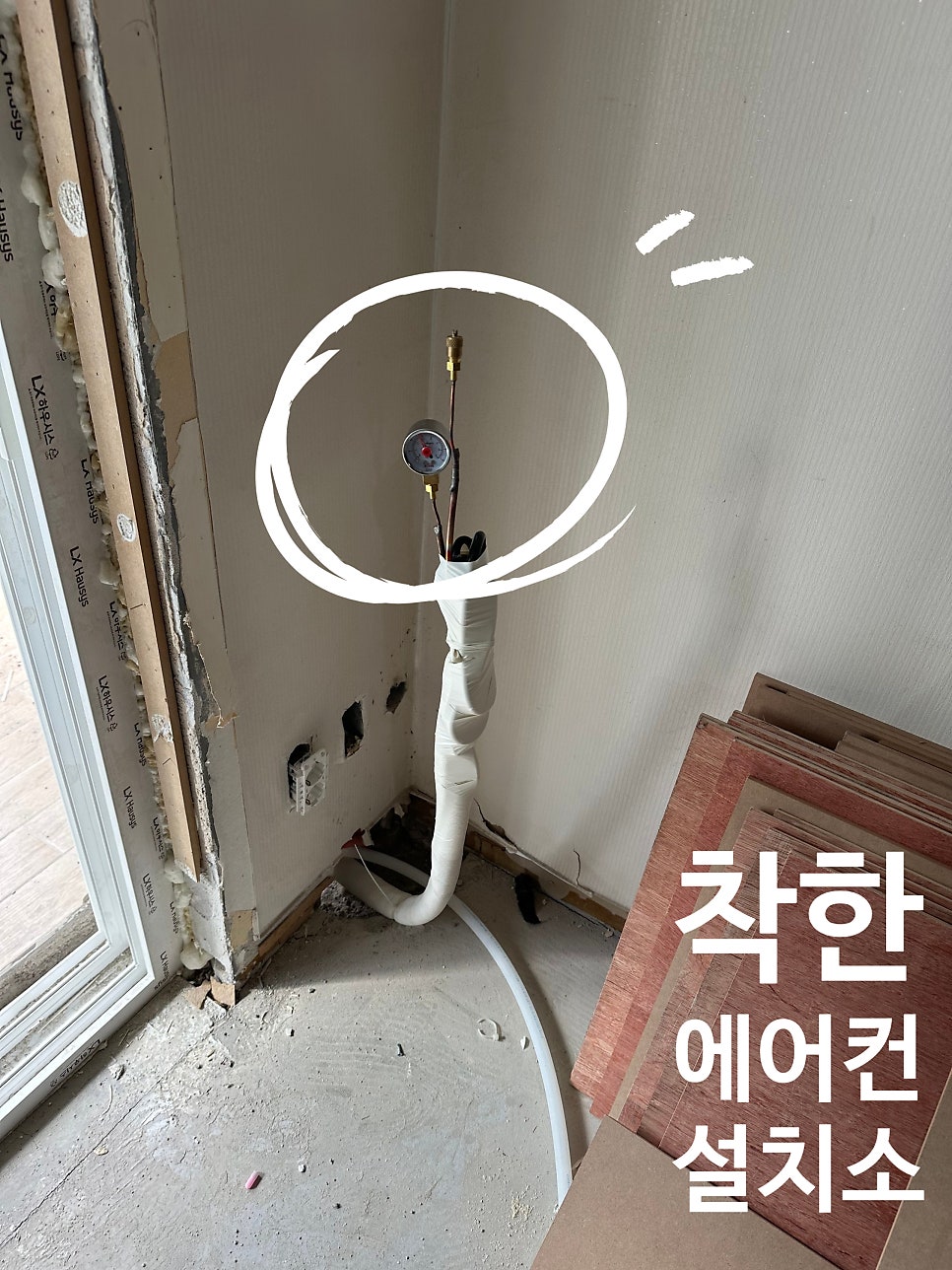 미주에어콘 이미지