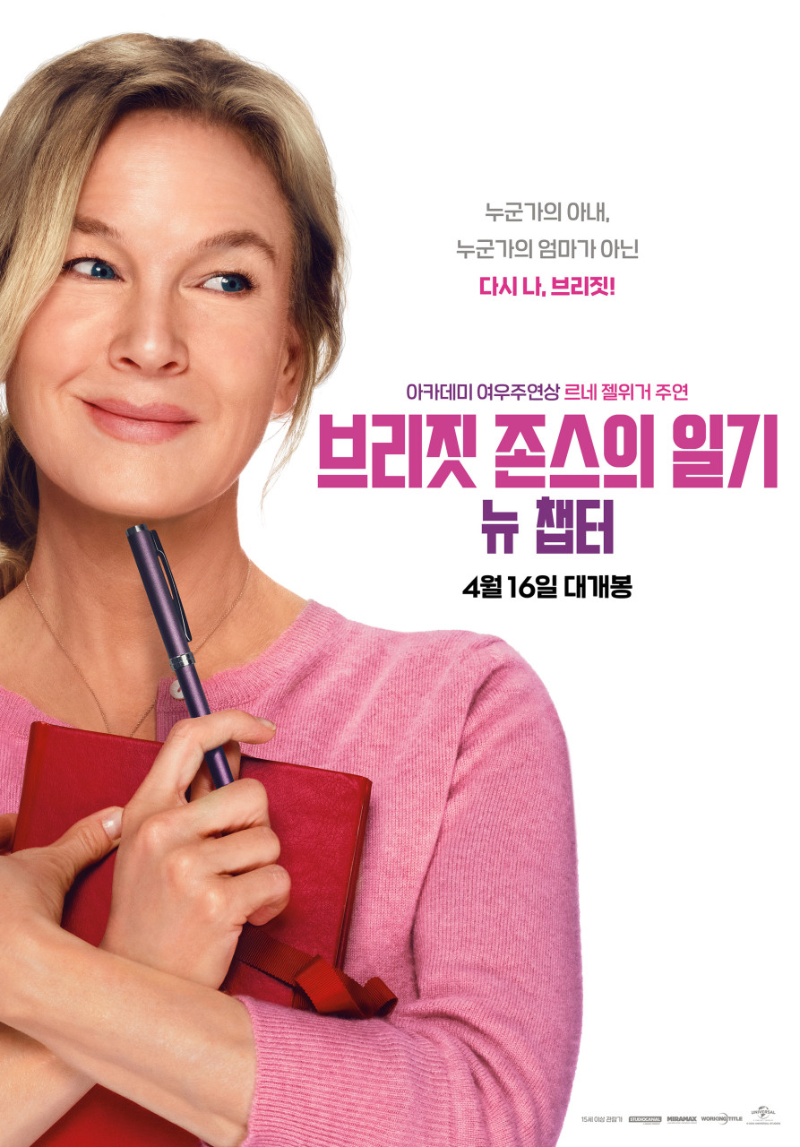 롯데시네마 8관 이미지