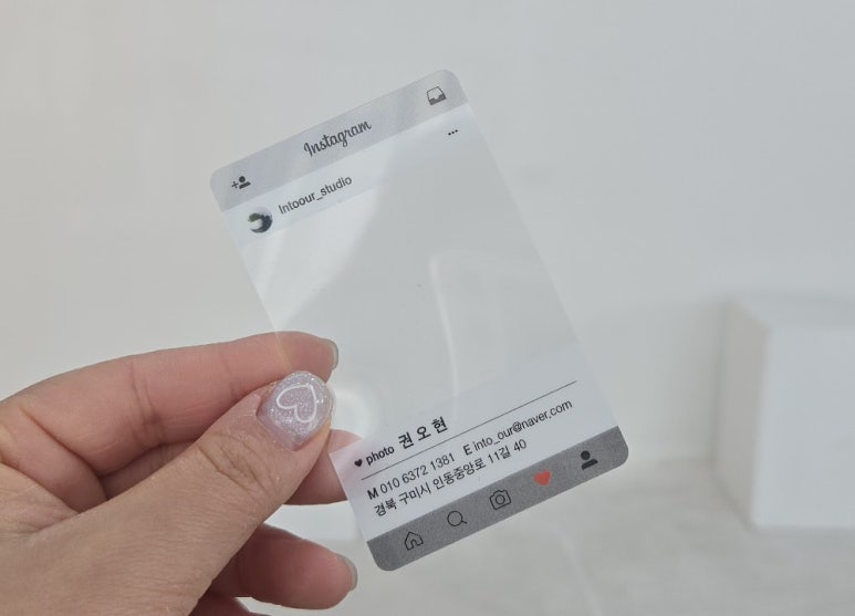 인투아워 이미지