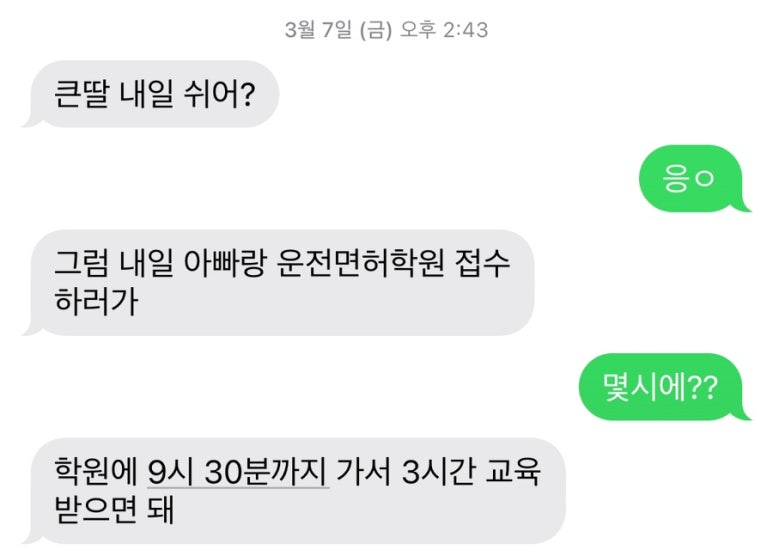 수원현대자동차운전전문학원 이미지