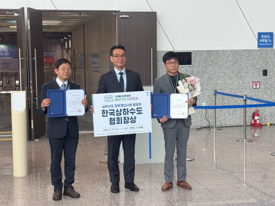푸른환경공사 이미지