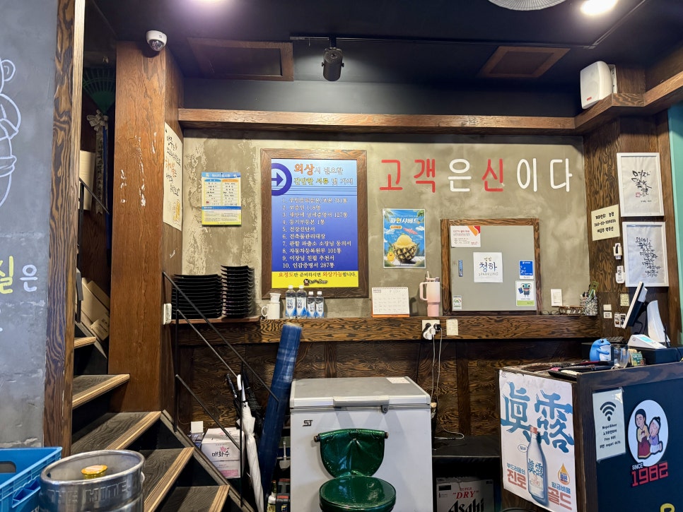 노가리앤비어 영통점 대표 사진
