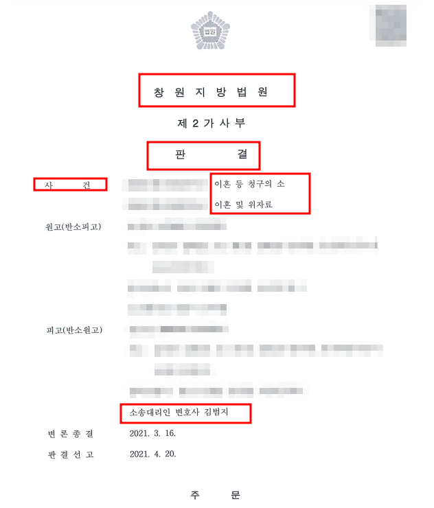 법무법인가람 이미지