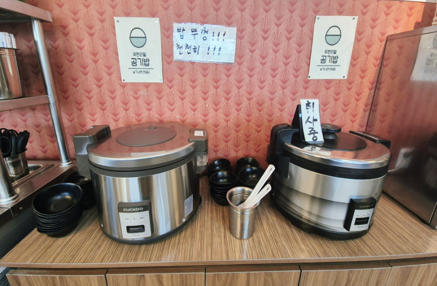 낚무맛조이짬뽕 이미지