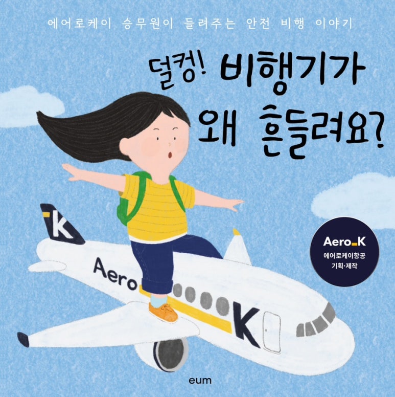 케이기획 이미지