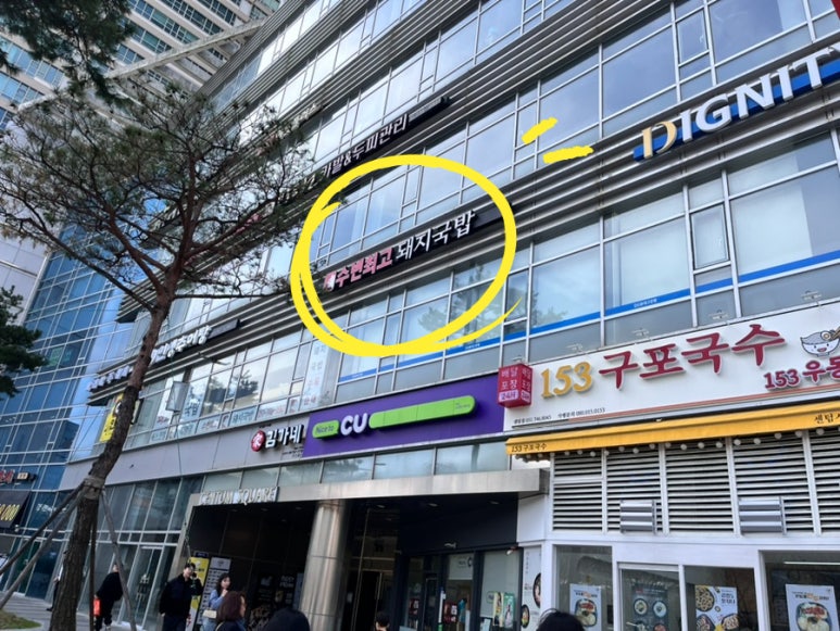파리바게트센텀점 이미지