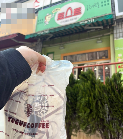 토스트굽는사람들 이미지