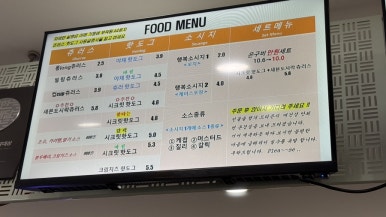 츄러스페셜 이미지
