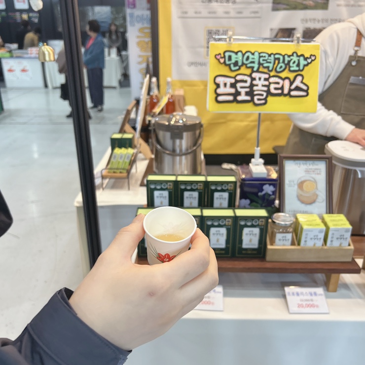 바다물산 영어조합법인 이미지
