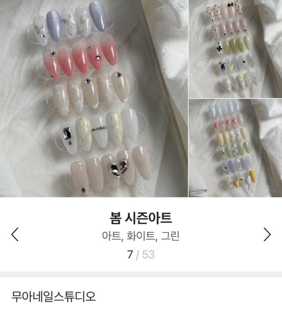 무아네일스튜디오 이미지